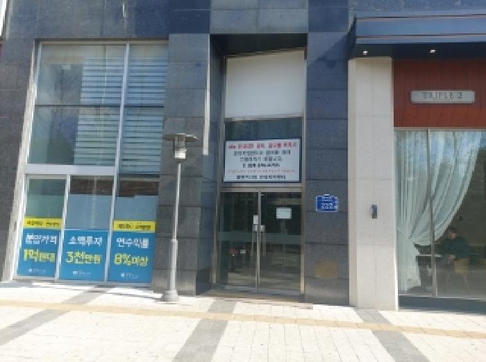 경기 오산시 수청동 상가,오피스텔,근린시설 경매 물건 사진 2 · 2025타경54264
