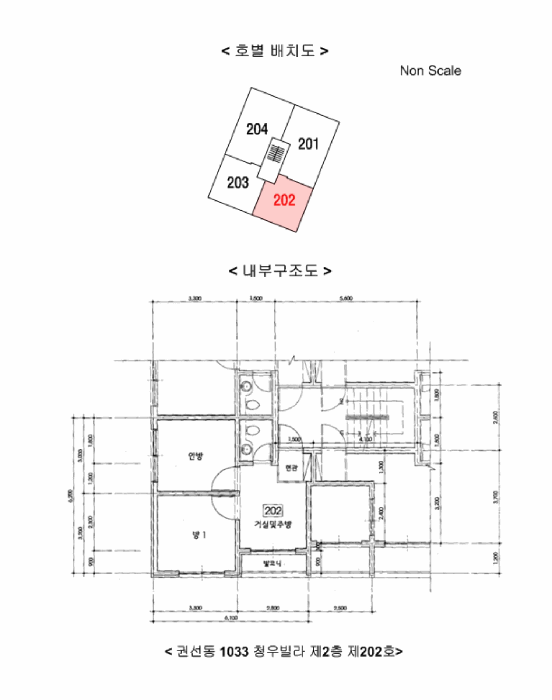 경기 수원시 권선구 권선동 다세대주택 경매 물건 사진 2 · 2025타경54346