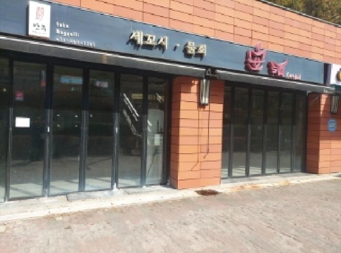 경기 용인시 수지구 동천동 근린생활시설 경매 물건 사진 2 · 2025타경54432