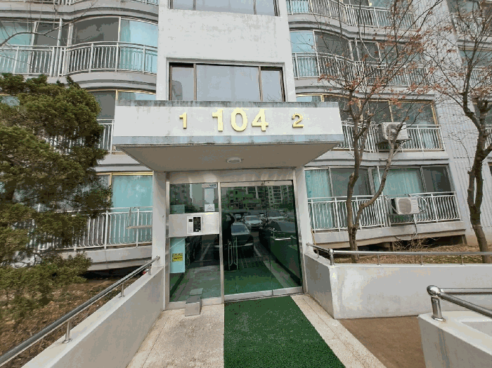 경기도 용인시 기흥구 영덕동 15 용인영덕신일아파트 104동 11층1101호 아파트 경매 물건 사진