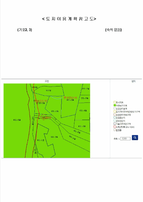 경기 용인시 처인구 남사읍 임야 경매 물건 사진 6 · 2025타경54465