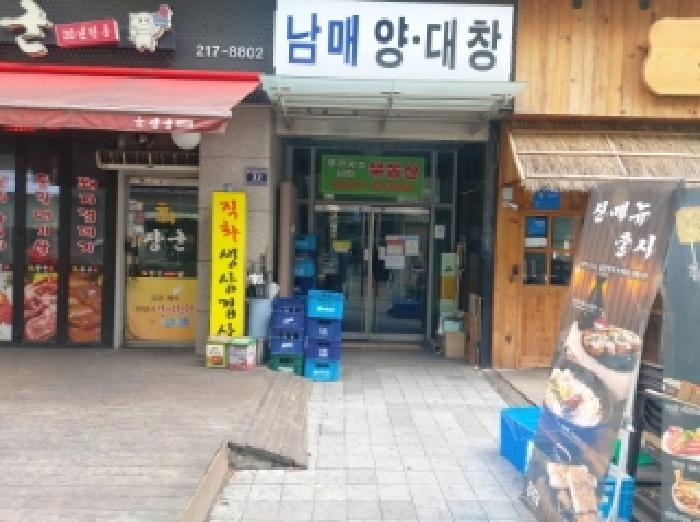 경기 용인시 수지구 상현동 오피스텔 경매 물건 사진 2 · 2025타경54739