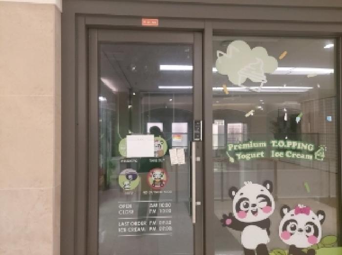 경기 수원시 영통구 원천동 판매시설 경매 물건 사진