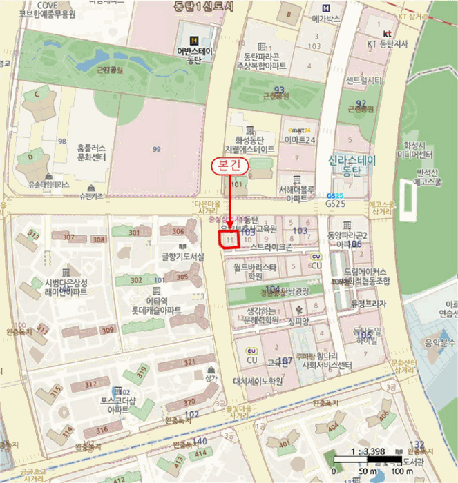 경기 화성시 반송동 다세대주택 경매 물건 사진