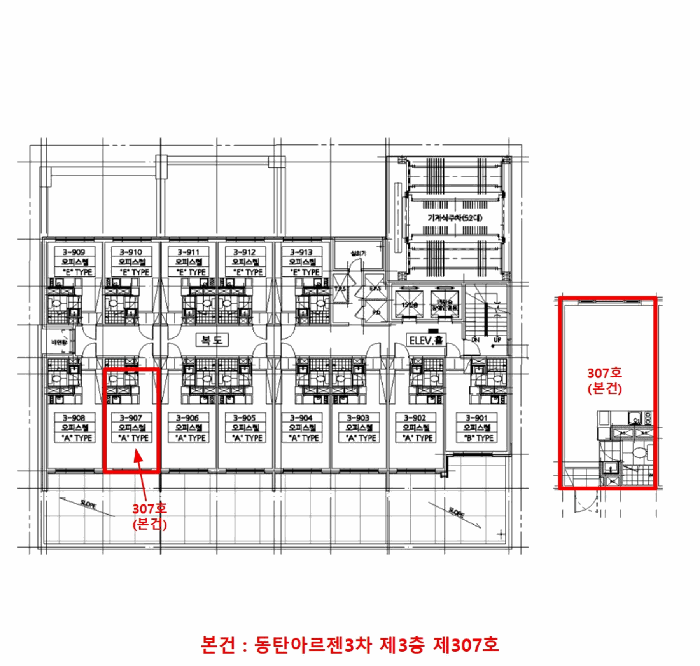 경기 화성시 능동 오피스텔 경매 물건 사진 4 · 2025타경54891