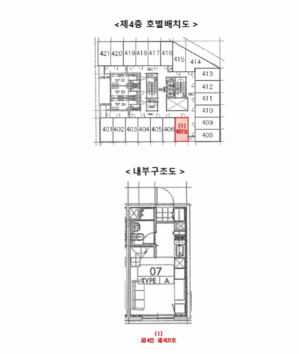 경기 화성시 영천동 오피스텔 경매 물건 사진