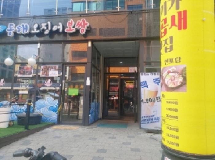 경기 수원시 팔달구 인계동 아파트 경매 물건 사진 2 · 2025타경55000