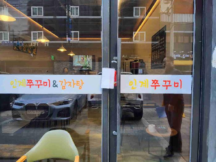 경기 수원시 권선구 권선동 근린생활시설 경매 물건 사진 2 · 2025타경55061