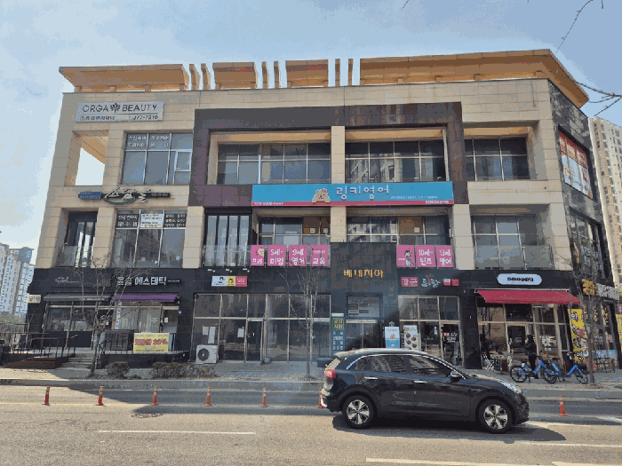 경기 화성시 영천동 근린생활시설 경매 물건 사진