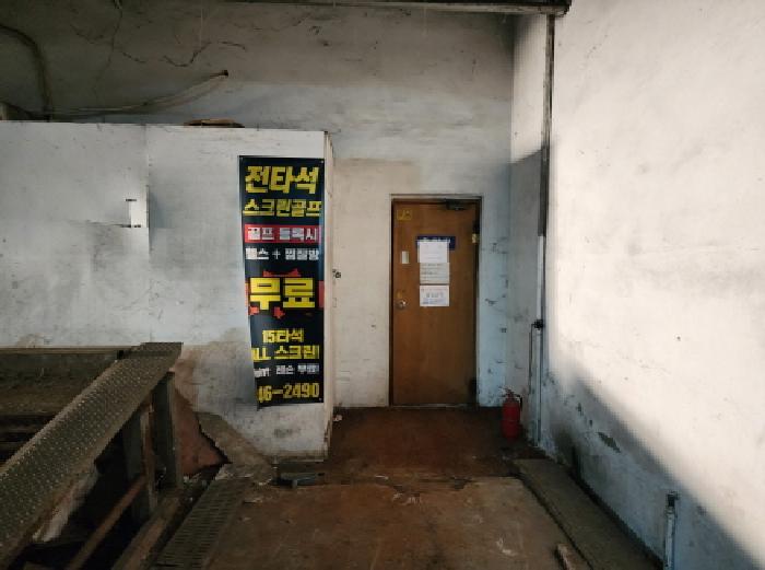 경기 수원시 장안구 정자동 근린생활시설 경매 물건 사진