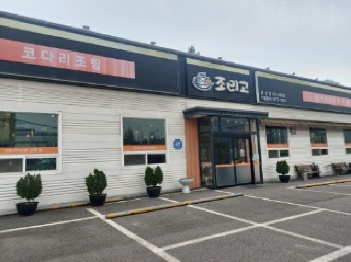 경기 오산시 원동 전 경매 물건 사진