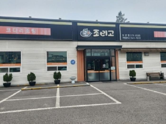경기 오산시 원동 전 경매 물건 사진 5 · 2025타경55159