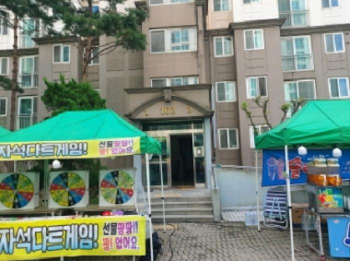 경기 용인시 기흥구 고매동 아파트 경매 물건 사진 2 · 2025타경55257