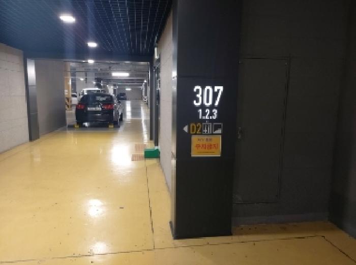 경기 오산시 부산동 아파트 경매 물건 사진