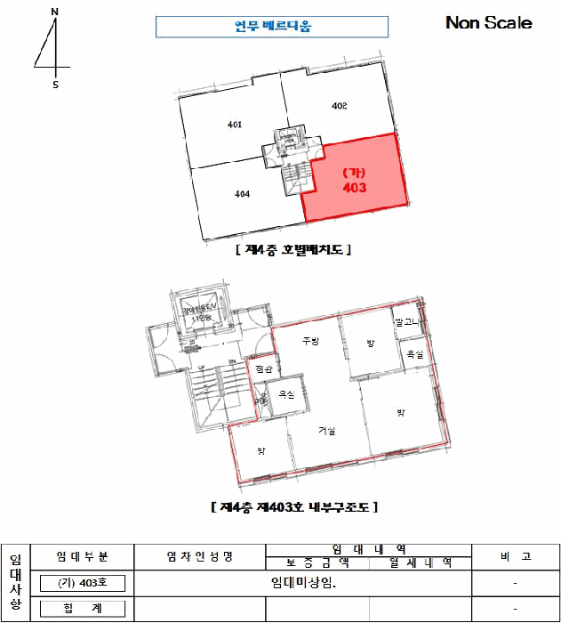 경기 수원시 장안구 연무동 연립주택,다세대,빌라 경매 물건 사진 4 · 2025타경55421
