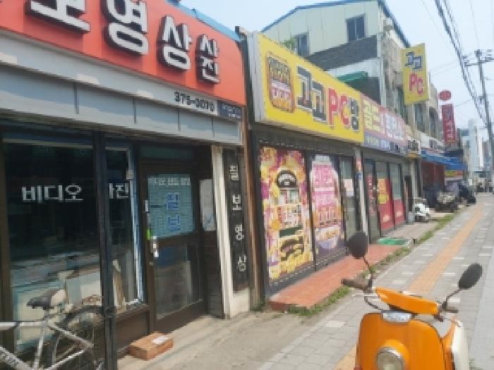 경기 오산시 궐동 대지 경매 물건 사진