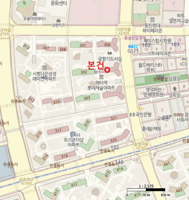 경기 화성시 반송동 아파트 경매 물건 사진 3 · 2025타경55569