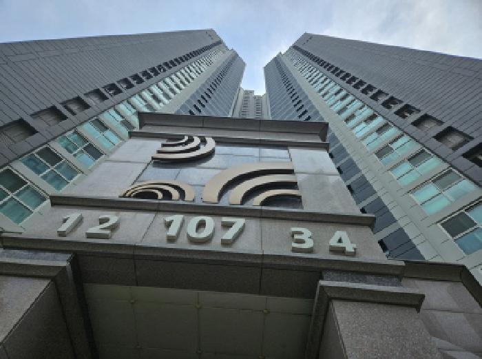경기 용인시 기흥구 중동 아파트 경매 물건 사진