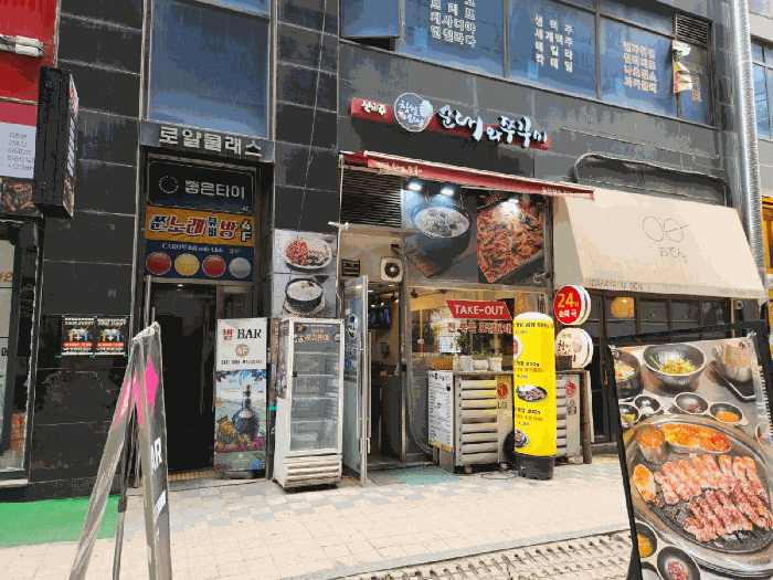 경기 화성시 오산동 상가,오피스텔,근린시설 경매 물건 사진 4 · 2025타경55731