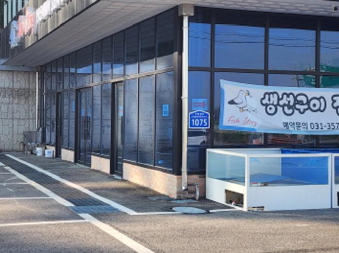 경기 화성시 서신면 근린시설 경매 물건 사진 5 · 2025타경55744