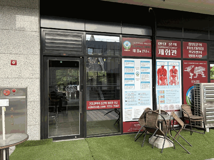경기 화성시 영천동 근린생활시설 경매 물건 사진 6 · 2025타경55757