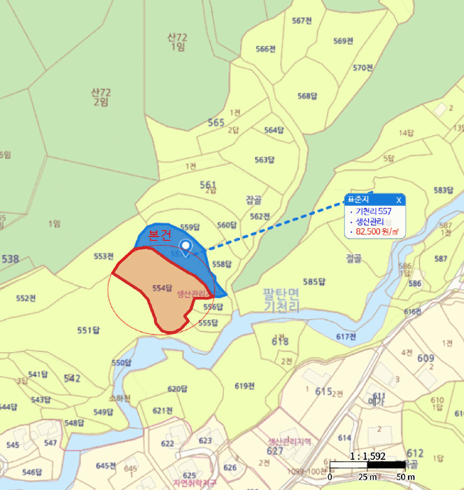 경기 화성시 팔탄면 답 경매 물건 사진 5 · 2025타경55778