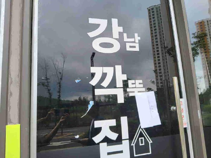 경기 화성시 오산동 근린시설 경매 물건 사진 2 · 2025타경55817