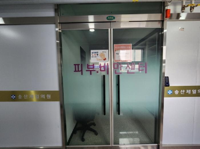 경기 화성시 오산동 근린시설 경매 물건 사진 5 · 2025타경55817