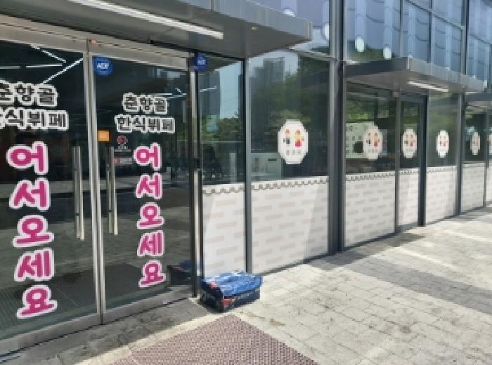 경기 용인시 기흥구 농서동 근린생활시설 경매 물건 사진