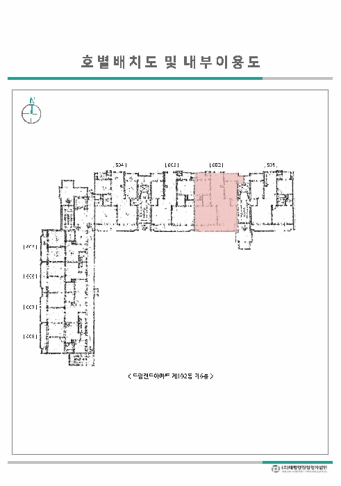 경기 용인시 기흥구 신갈동 아파트 경매 물건 사진 2 · 2025타경55855