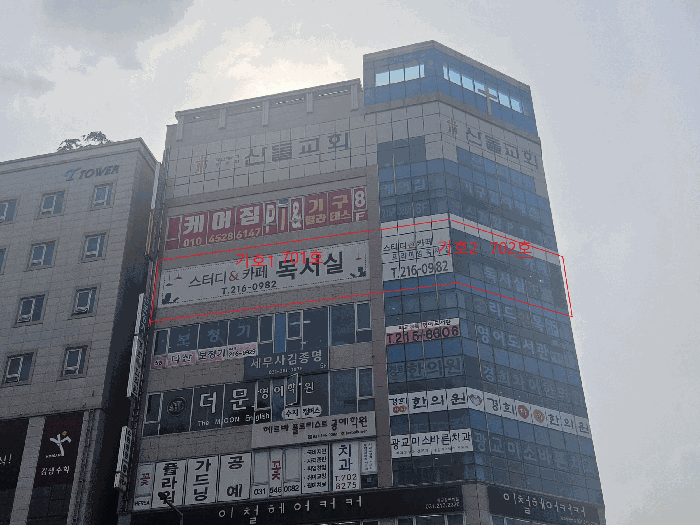 경기 용인시 수지구 상현동 근린시설 경매 물건 사진 6 · 2025타경55948