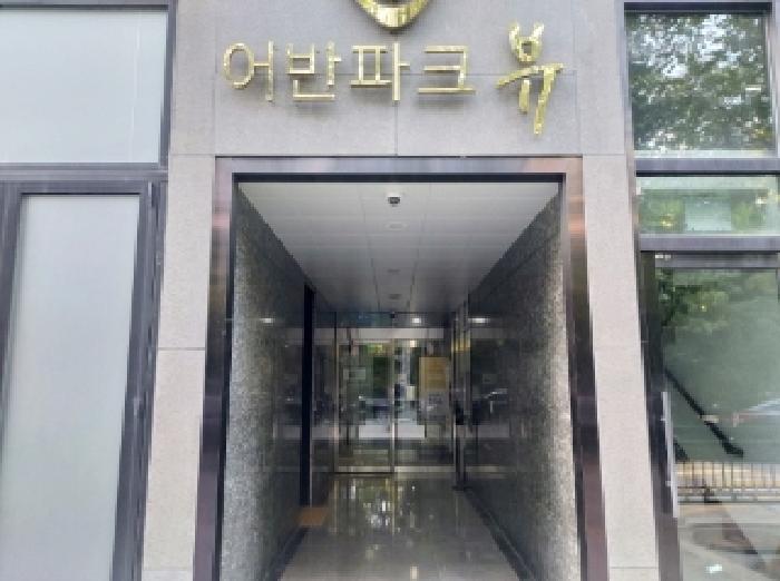 경기 수원시 팔달구 인계동 오피스텔 경매 물건 사진 2 · 2025타경56000