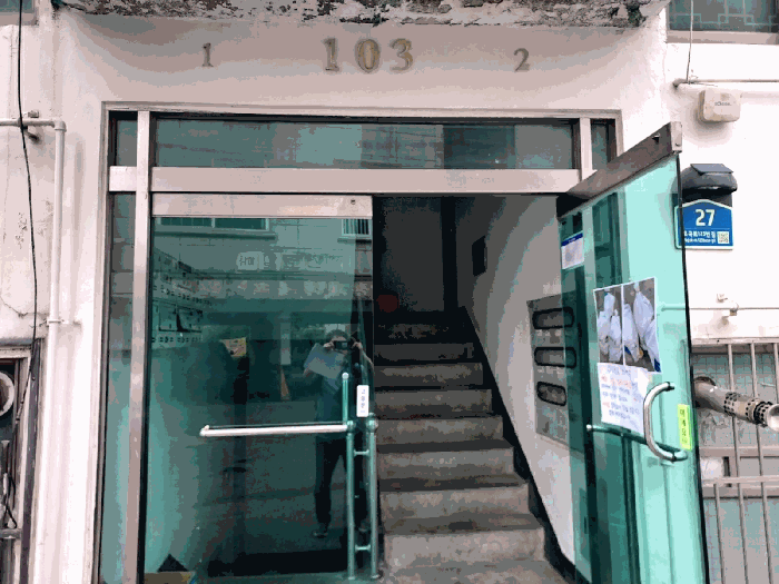 경기 용인시 처인구 포곡읍 연립주택,다세대,빌라 경매 물건 사진 6 · 2025타경56027