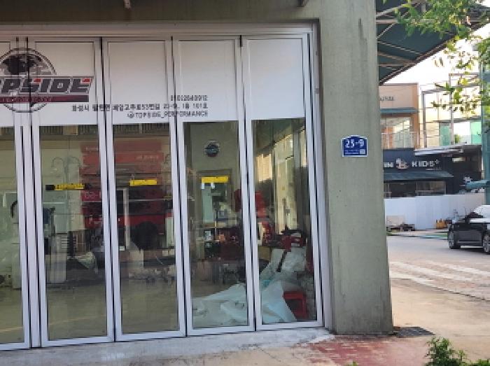 경기 화성시 팔탄면 상가,오피스텔,근린시설 경매 물건 사진
