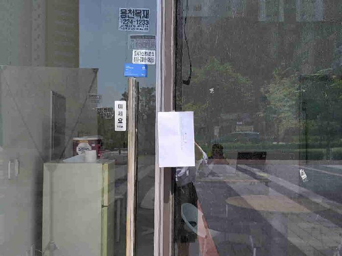 경기 화성시 오산동 근린시설 경매 물건 사진