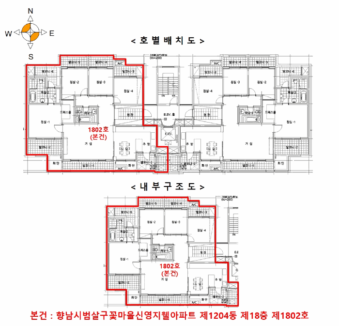 경기 화성시 향남읍 아파트 경매 물건 사진 2 · 2025타경56162
