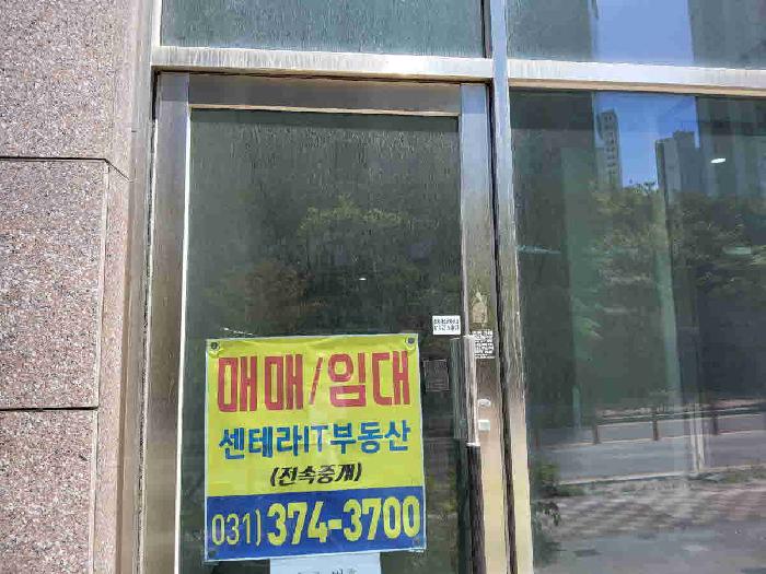 경기 화성시 영천동 근린시설 경매 물건 사진