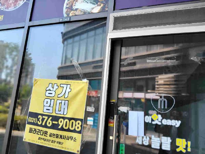 경기 화성시 오산동 근린생활시설 경매 물건 사진