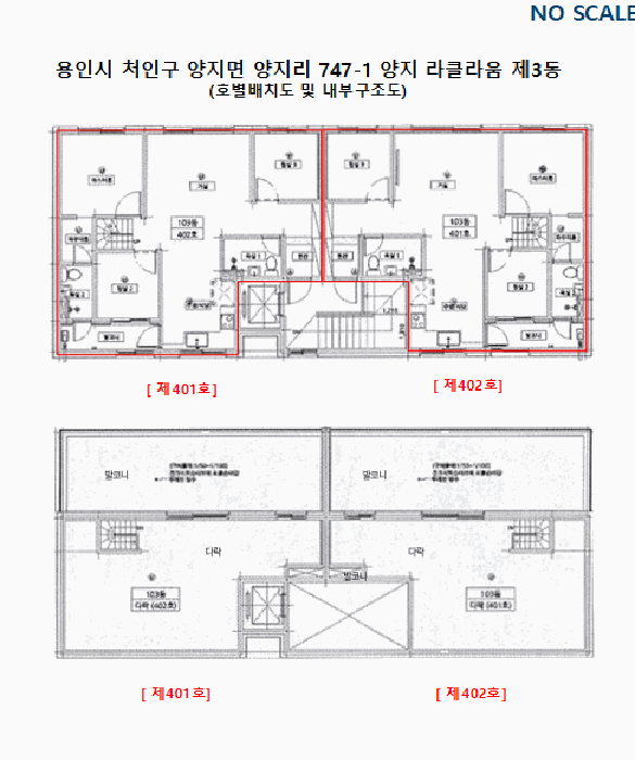 경기 용인시 처인구 양지면 다세대주택 경매 물건 사진 3 · 2025타경56265