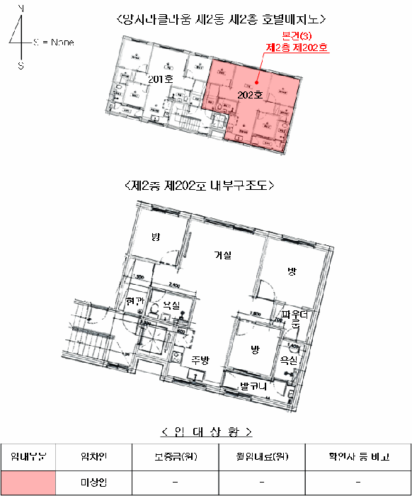 경기 용인시 처인구 양지면 연립주택,다세대,빌라 경매 물건 사진 4 · 2025타경56267