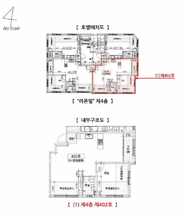 경기 수원시 권선구 세류동 연립주택,다세대,빌라 경매 물건 사진 6 · 2025타경56275