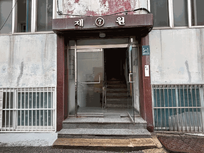 경기도 용인시 처인구 포곡읍 둔전리 189-2 재원주택 7동 4층402호 연립주택,다세대,빌라 경매 물건 사진