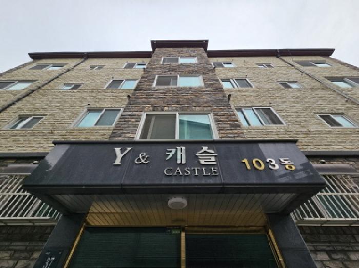 경기 용인시 기흥구 상하동 연립주택,다세대,빌라 경매 물건 사진