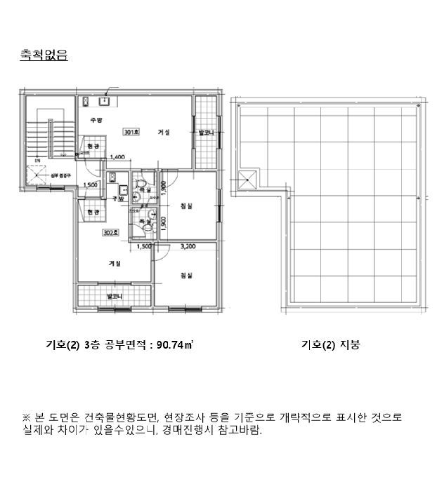 경기 용인시 처인구 모현읍 단독주택다가구 경매 물건 사진 5 · 2025타경56465
