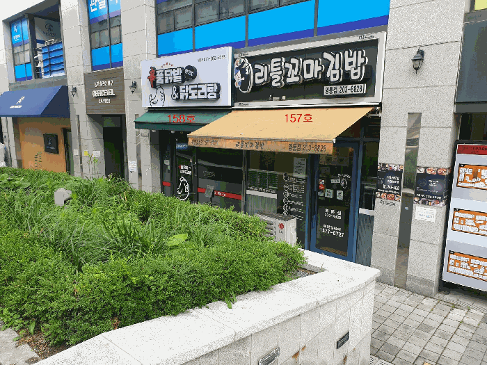 경기 수원시 영통구 영통동 근린시설 경매 물건 사진 4 · 2025타경56520