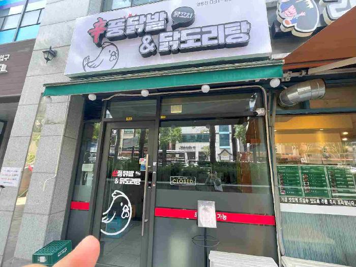 경기 수원시 영통구 영통동 근린시설 경매 물건 사진 2 · 2025타경56520