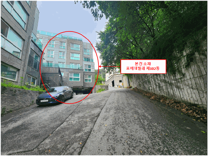 경기 용인시 수지구 신봉동 연립주택,다세대,빌라 경매 물건 사진 5 · 2025타경56531