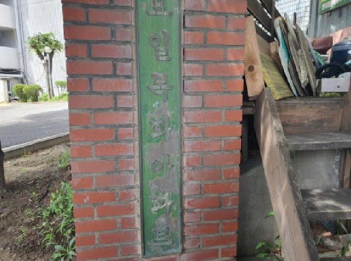 경기 화성시 송산동 아파트 경매 물건 사진