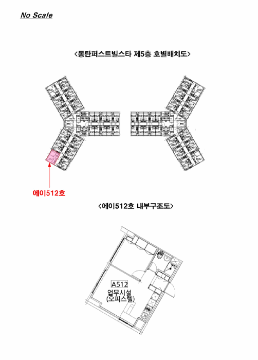 경기 화성시 능동 상가,오피스텔,근린시설 경매 물건 사진 6 · 2025타경56637