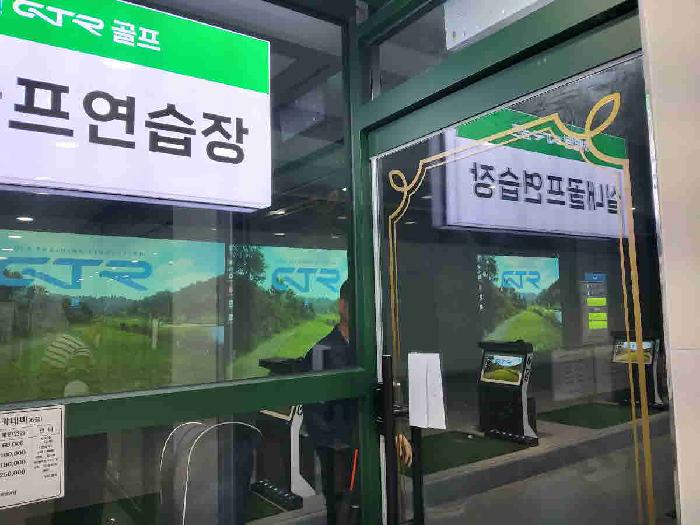 경기 화성시 새솔동 상가,오피스텔,근린시설 경매 물건 사진 4 · 2025타경56669